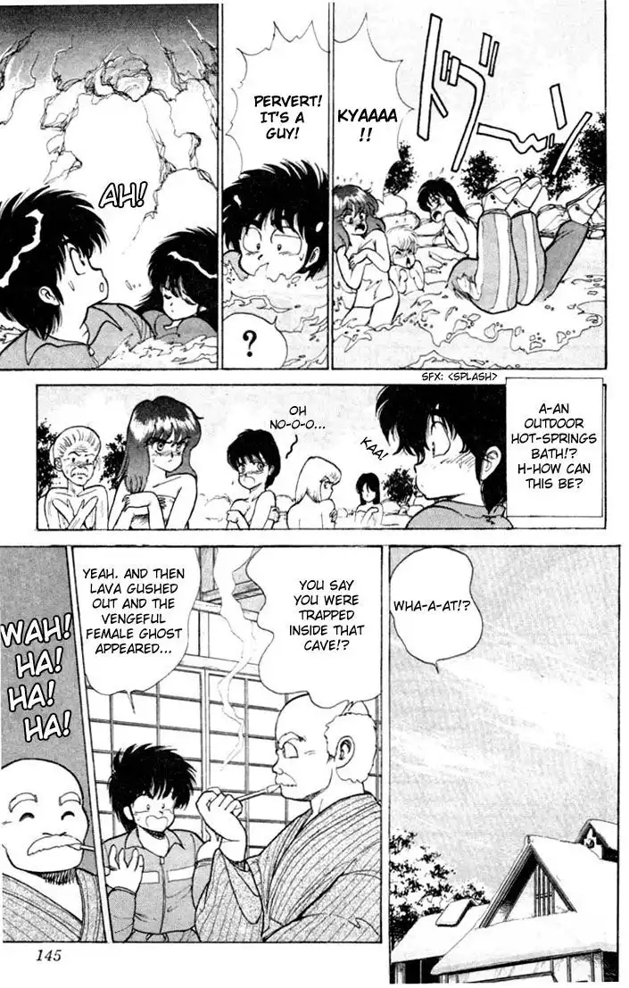 Kimagure Orange Road Chapter 94 19